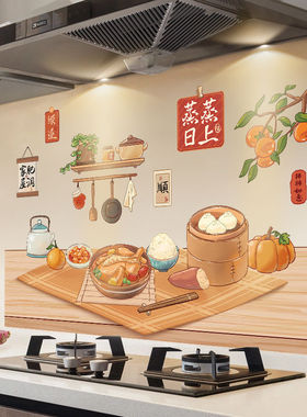 静电厨房防油贴纸防水透明耐高温加厚油烟机灶台瓷砖墙壁自粘墙贴