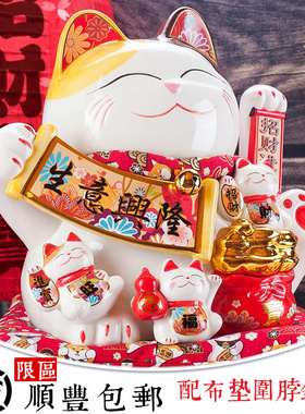 招财猫摆件电动摇手新店开业礼品送人家居客厅前台陶瓷大号发财猫