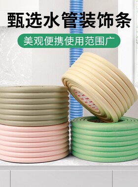 下水管道隔音棉美化缠绕燃气管空调管子遮挡防冻保暖包下水道装饰