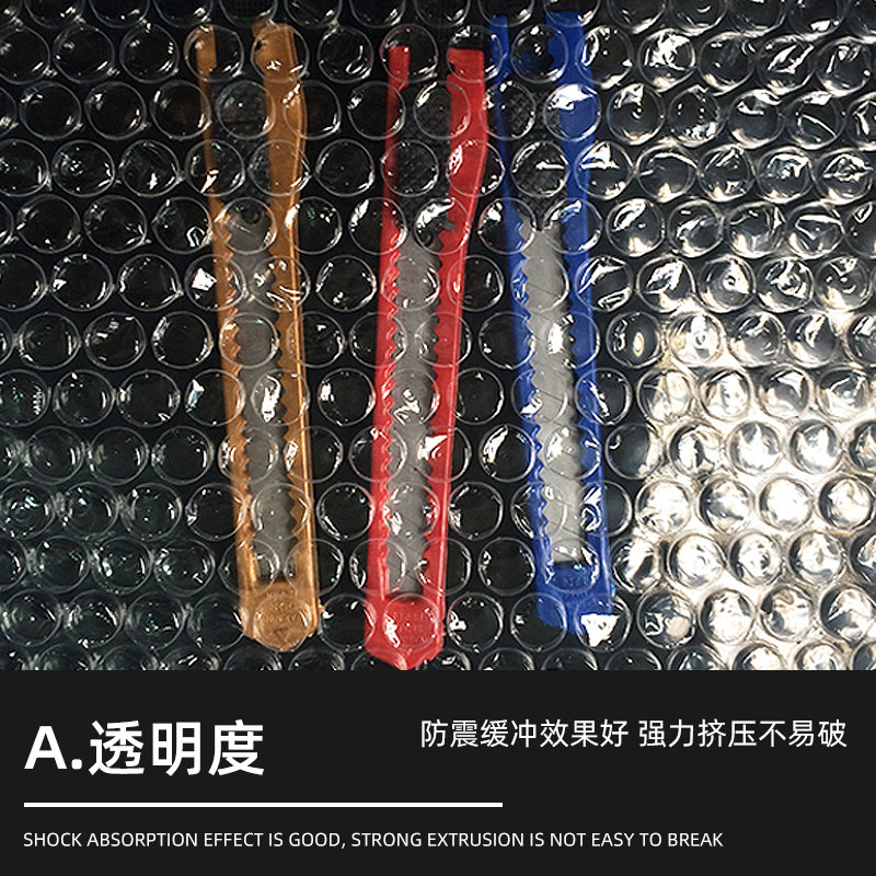 加厚气泡膜垫卷装防袋子打包装快递泡沫塑料泡泡纸,淘宝优惠券,粉丝福利购,淘宝优惠卷