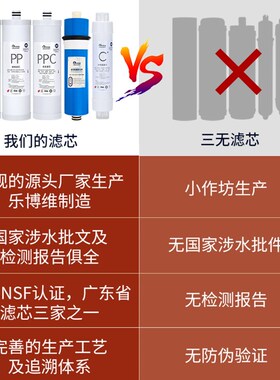 通用新 陶氏膜炭