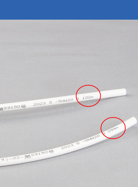 家用净水器分水管直饮管线通用软管接头