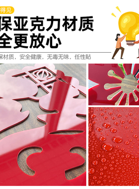 销售部中介励志墙纸标语口号公司企业办公室装饰布置