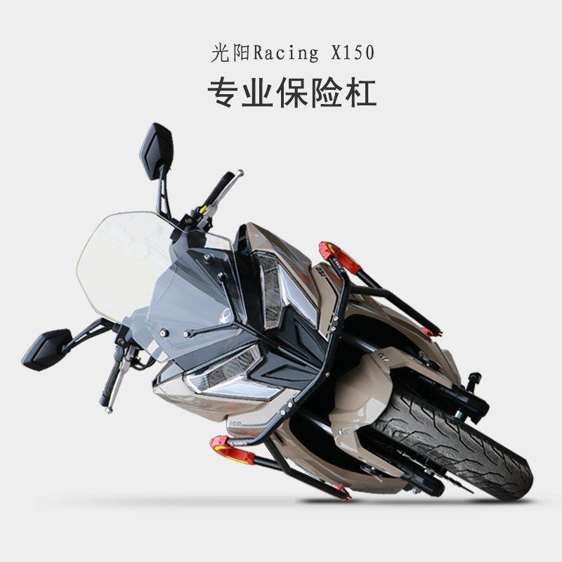 适用光阳保护杠后尾架光阳杠挡泥板改装,淘宝优惠券,粉丝福利购,淘宝优惠卷