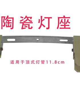 型全燃气烤鸭炉通用灯架灯管商用型烤禽箱碘加热灯