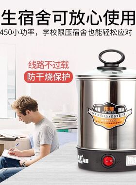 电热杯电煮杯煮面杯小型烧水杯小功率迷你煮粥杯旅行便捷式