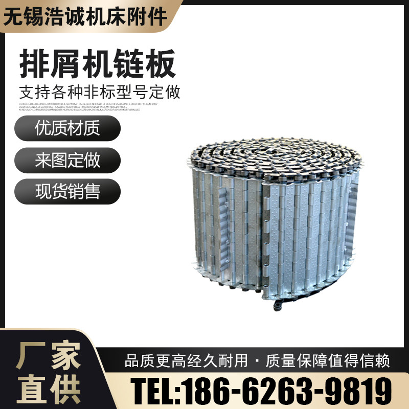 重载型碳钢链板输送带金属铁链板式传送带排屑机输送板式链,淘宝优惠券,粉丝福利购,淘宝优惠卷