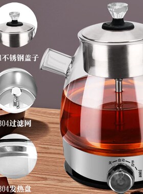 多功能煮茶器家用围炉煮茶壶喷淋式电茶炉蒸茶器养生壶办公室蒸汽