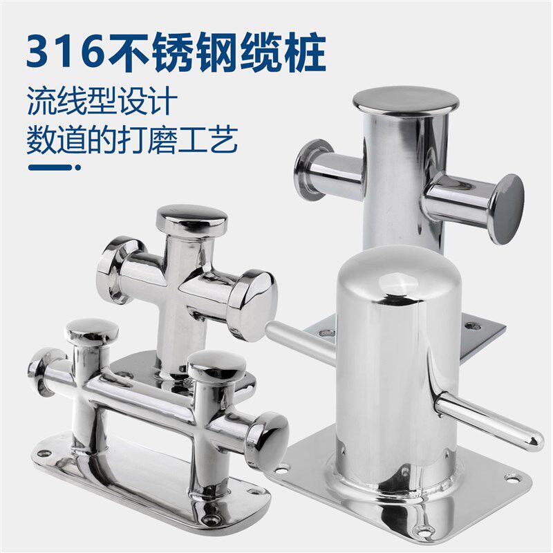 船用缆桩十字缆桩筒子缆桩游艇码头系船柱船舶五金,淘宝优惠券,粉丝福利购,淘宝优惠卷
