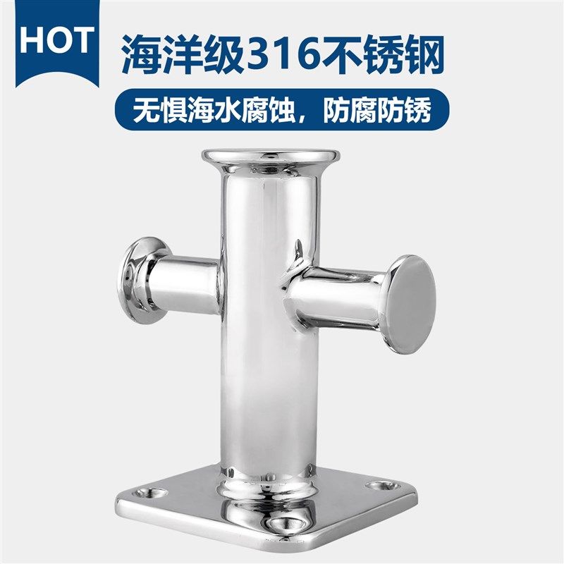 船用缆桩十字缆桩筒子缆桩游艇码头系船柱船舶五金,淘宝优惠券,粉丝福利购,淘宝优惠卷