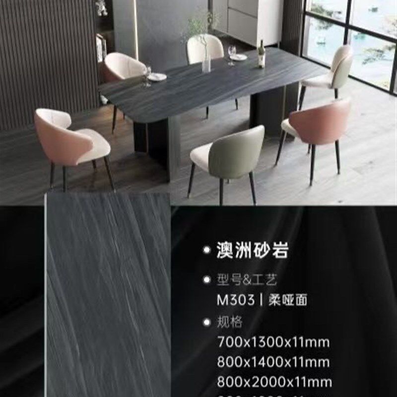 岩板板材台面桌面加工定制餐桌茶几电视柜板吧台面大理石哑光,淘宝优惠券,粉丝福利购,淘宝优惠卷