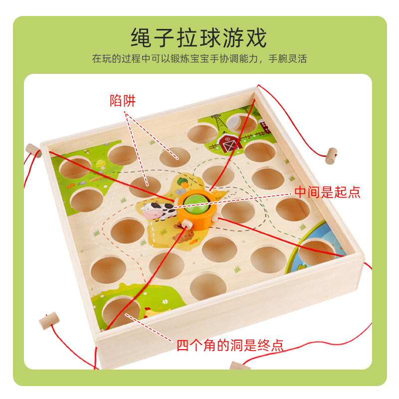 幼儿园小中班运小球团队协作小组游戏桌面益智区角材料投放,淘宝优惠券,粉丝福利购,淘宝优惠卷