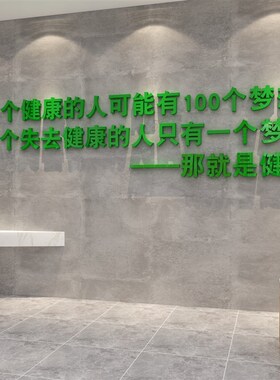 中医文化养生馆形象背景足浴店装饰品挂画院房间布置纸