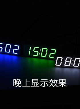自动对时钟模块电子钟 授时 数码管 智能网