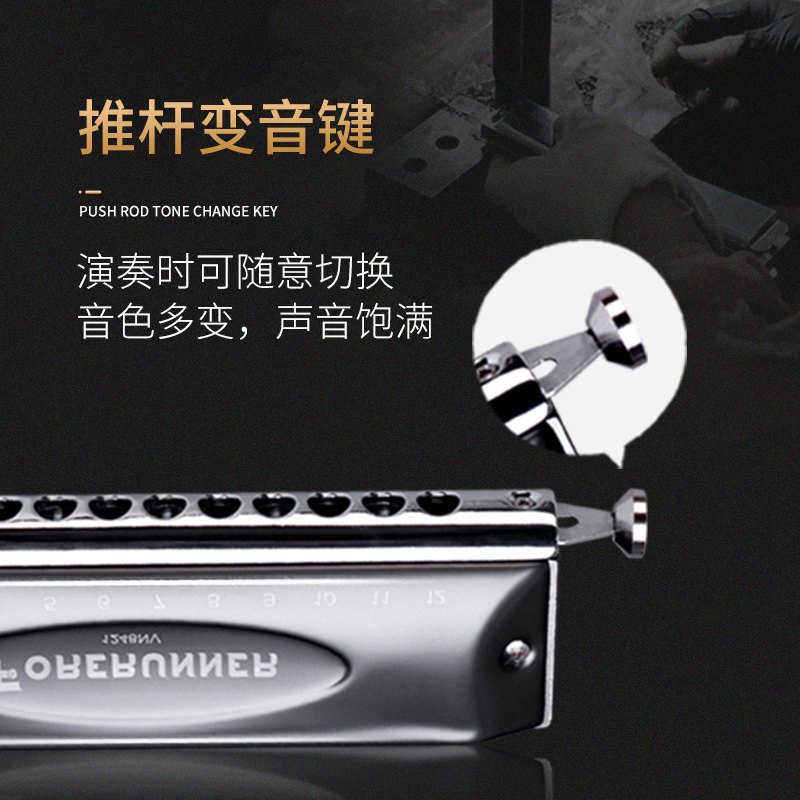 东方鼎先行者孔无膜半音阶口琴调N入门演奏,淘宝优惠券,粉丝福利购,淘宝优惠卷