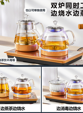 全自动底部上水电热壶涌泉式功夫茶具茶台嵌入煮茶壶*