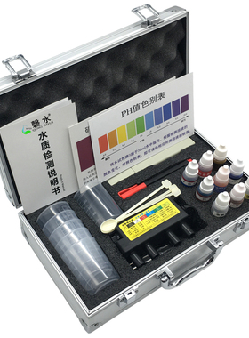 磬水 水质检测工具箱装电解器d水质测试笔H余氯矿物质测试剂