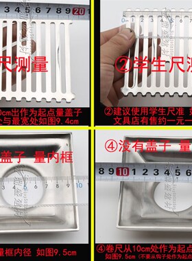 方形地漏盖子带碗不锈钢盖板浴室卫生间盖片下水道过滤网防臭芯器