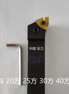 普车普通车床90度45度75度外圆平面机夹机加车刀刀杆刀架刀柄刀排