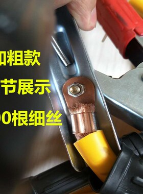 1000A加粗汽车电瓶打搭火线帮电线连接线急救线夹线 勾车线夹包邮