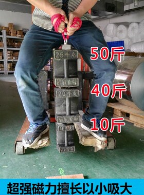 强磁铁钕铁硼方形打捞50X50X30超强力磁铁50*50*30正方形大吸铁石