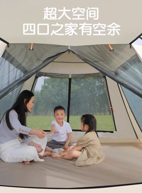新疆包邮露营帐篷户外便携式折叠野营帐全套野餐野外全自动装备