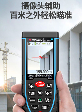 深达威SW-50G户外激光测距仪SW-Q80高精度电子尺绿光红外线量房仪