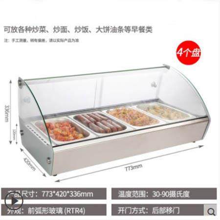 保温柜恒温展示柜蛋挞面包汉堡炸鸡熟食板栗保温箱加热柜台式商用,淘宝优惠券,粉丝福利购,淘宝优惠卷