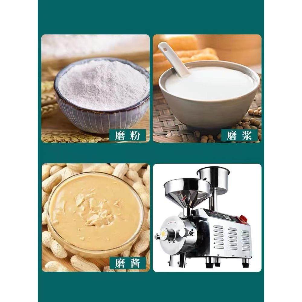 多功能磨粉机五谷杂粮干湿两用磨浆机商用超细芝麻花生酱磨酱机,淘宝优惠券,粉丝福利购,淘宝优惠卷