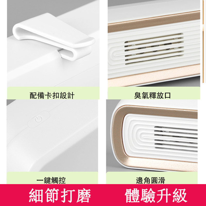 冰箱除味器除臭神器臭氧消毒保鲜去异味杀菌充电家用宠物厕所鞋柜,淘宝优惠券,粉丝福利购,淘宝优惠卷