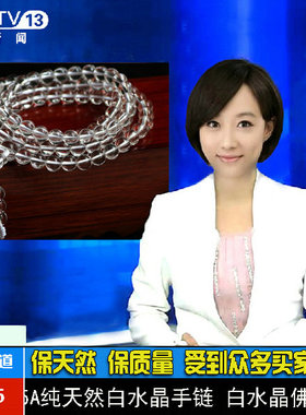 8A天然白水晶手链女男手串情侣闺蜜项链毛衣链潮水晶108佛珠念珠