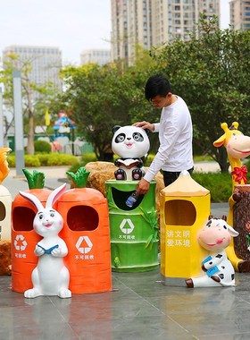 卡通垃圾桶户外小区商场动物玻璃钢雕塑学校幼儿园林景区装饰摆件