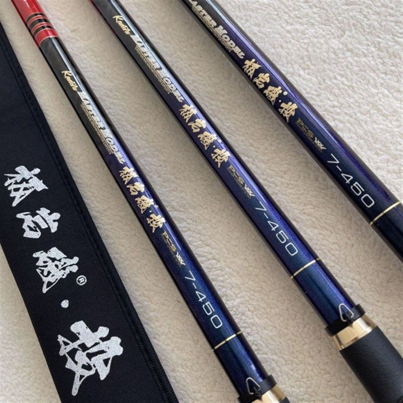 高碳滑漂矶竿矶钓竿长节碳素超硬超轻远投滑漂大导环矶钓杆钓鱼竿,淘宝优惠券,粉丝福利购,淘宝优惠卷