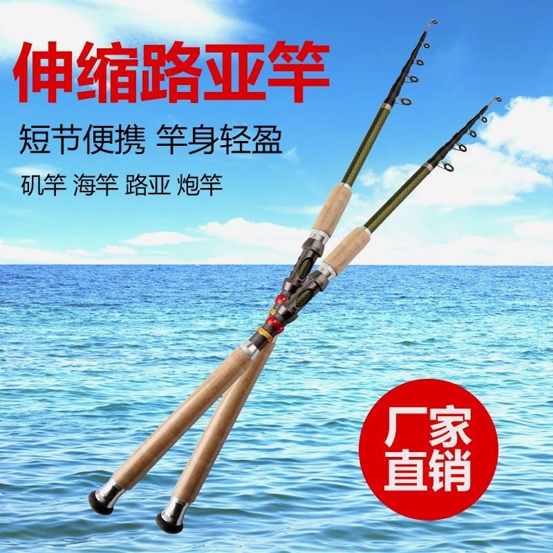 新款伸缩路亚竿 便携短节碳素振出式枪柄直柄远投鱼竿M调,淘宝优惠券,粉丝福利购,淘宝优惠卷
