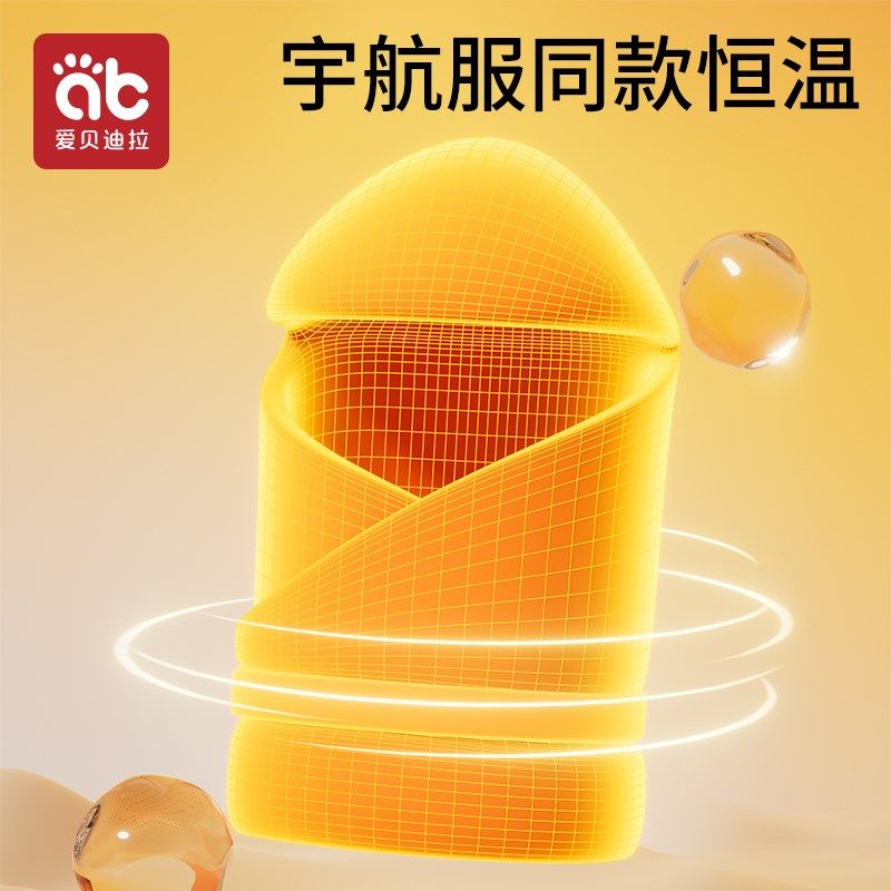 新生婴儿抱被初生包被春秋冬季纯棉厚款宝宝10月份产房包单豆豆绒,淘宝优惠券,粉丝福利购,淘宝优惠卷