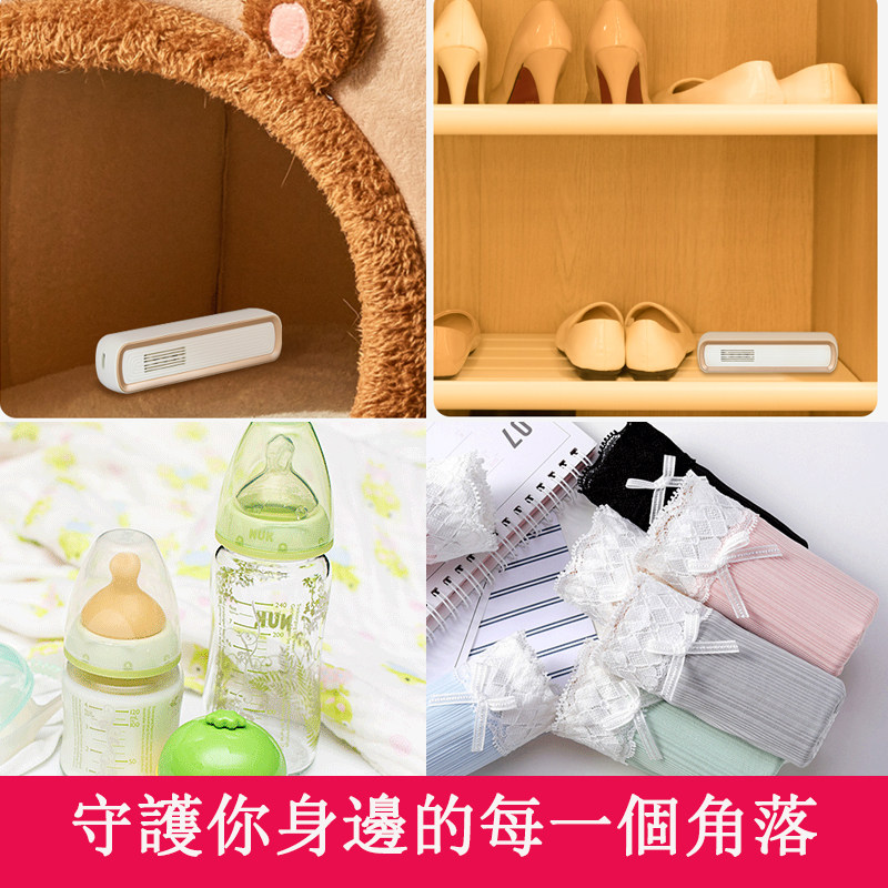 冰箱除味器除臭神器臭氧消毒保鲜去异味杀菌充电家用宠物厕所鞋柜,淘宝优惠券,粉丝福利购,淘宝优惠卷