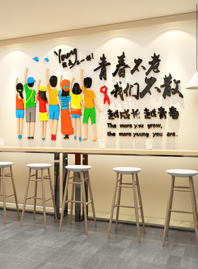 饭店墙面装饰工业风餐饮馆网红火锅包间布置烧烤肉创意贴纸装饰品