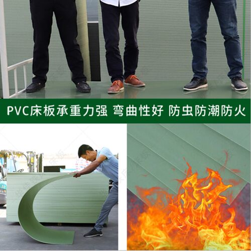 单人床板防虫PVC塑料工厂学校宿舍铁床90CM1.2米塑胶床板尺寸定制 - 图2