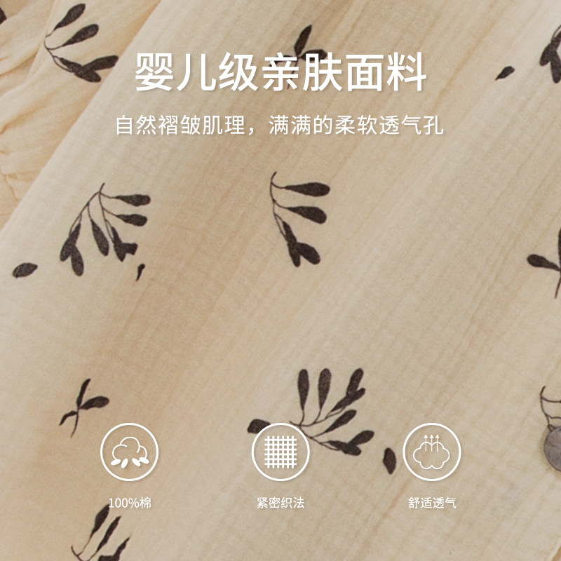 棉纱月子服夏季薄款产后双层纯棉纱布透气五月哺乳期孕妇睡衣春秋,淘宝优惠券,粉丝福利购,淘宝优惠卷