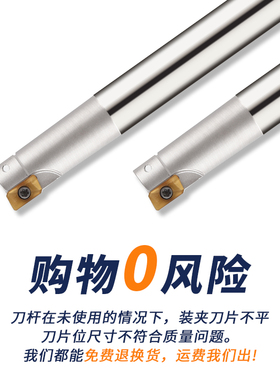 300R铣刀杆可转位立铣刀快进给飞刀杆1135数控立铣铣刀刀杆400R刀