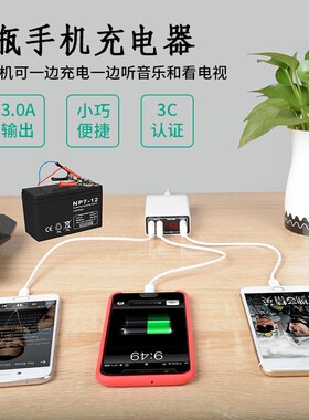 手机USB充电器多功能12V24V电瓶电压表转换5VQC3.0闪快充接头电流