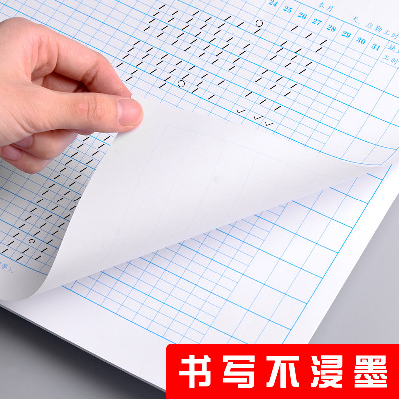 Haolixin 8K large notebook attendance record registration form large format A3 attendance record form 31-day attendance form
