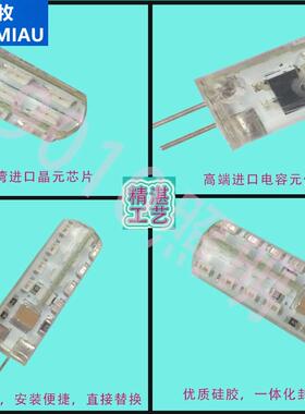 G4灯珠220V光源G9红光蓝光绿光黄暖白光插脚彩色光红色阵脚插脚泡