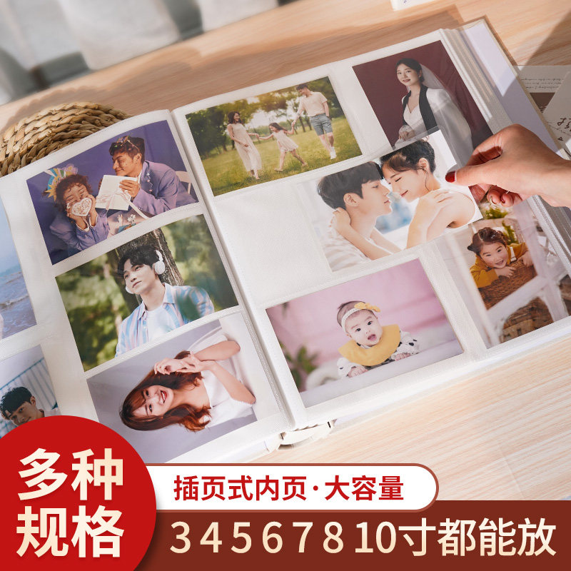 5寸6寸7寸相册本纪念册大容量家庭插页式影集过塑宝宝成长记录册,淘宝优惠券,粉丝福利购,淘宝优惠卷