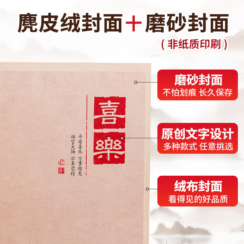 5寸6寸7寸相册本纪念册大容量家庭插页式影集过塑宝宝成长记录册,淘宝优惠券,粉丝福利购,淘宝优惠卷