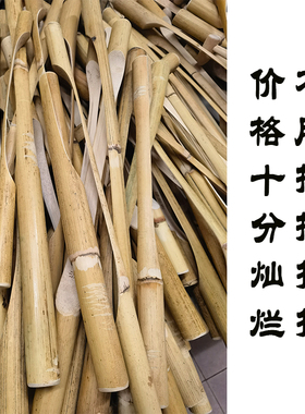 藤条拍打棒按摩经络棒全身家用拍痧板保健拍沙S敲打锤按摩敲背锤