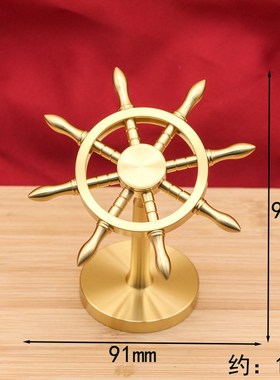 黄铜舵舵手领航者船舵酒店办公室桌面品业礼品装饰泽羽中式