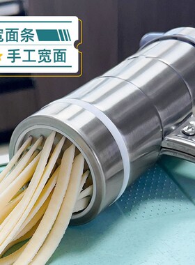 压面家用莜面窝窝栲栳栳空心面粉条饸烙饸饹面模具荞面手擀面器