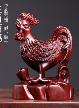 天然紫檀木雕刻生肖酉鸡木雕小手工雕刻手把件生肖鸡转运