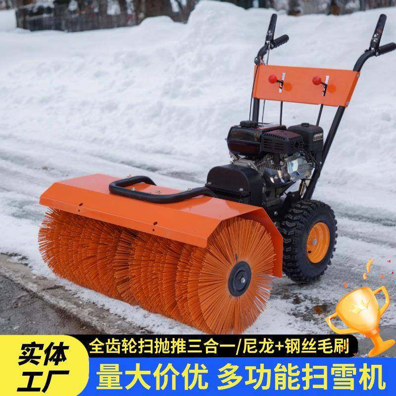 扫雪机清雪机手推式小型除雪设备多功能道路小区物业铲雪车抛雪车,淘宝优惠券,粉丝福利购,淘宝优惠卷